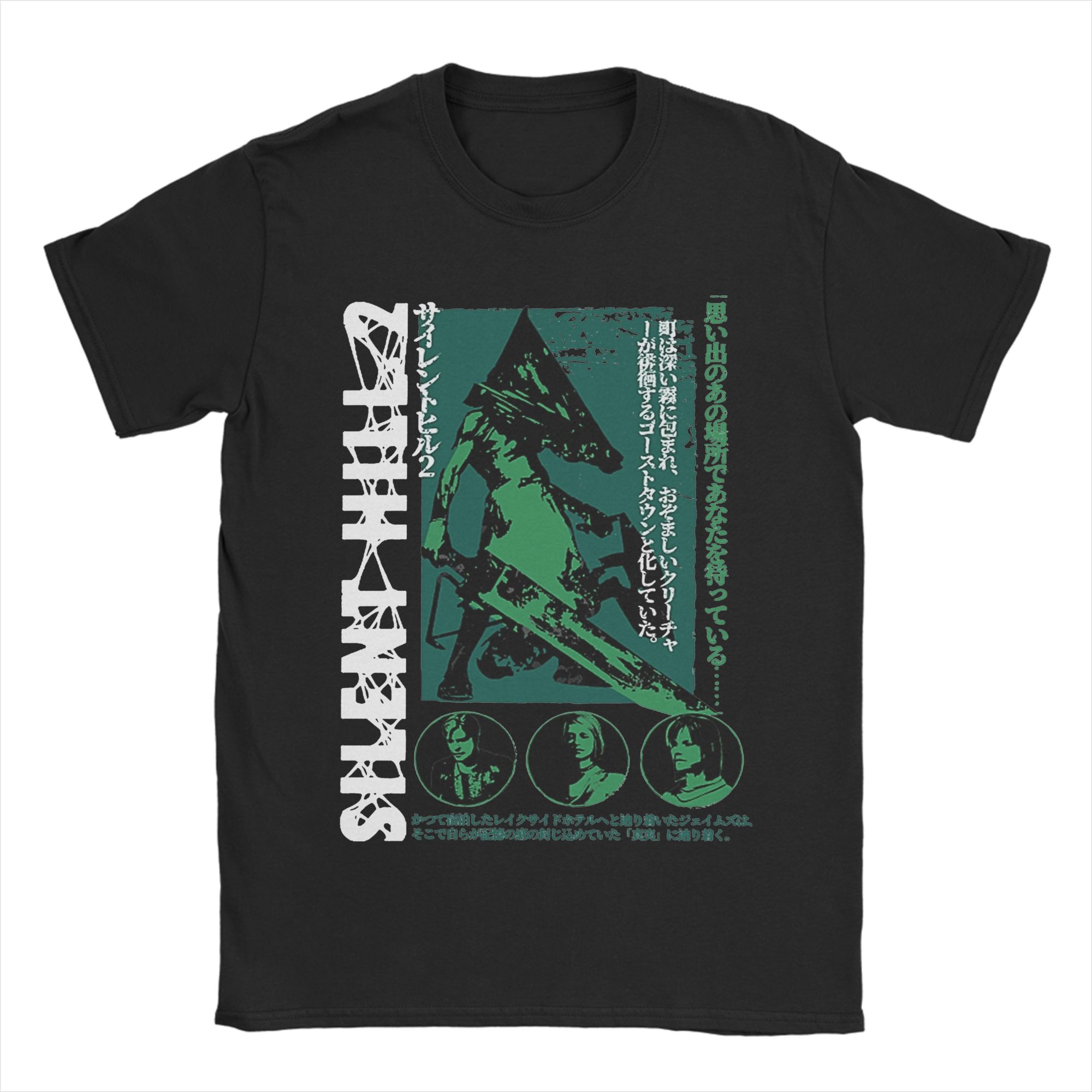 Men's T-Shirt Pyramid Head Sil - đánh giá và giá Summer Hill Clothing